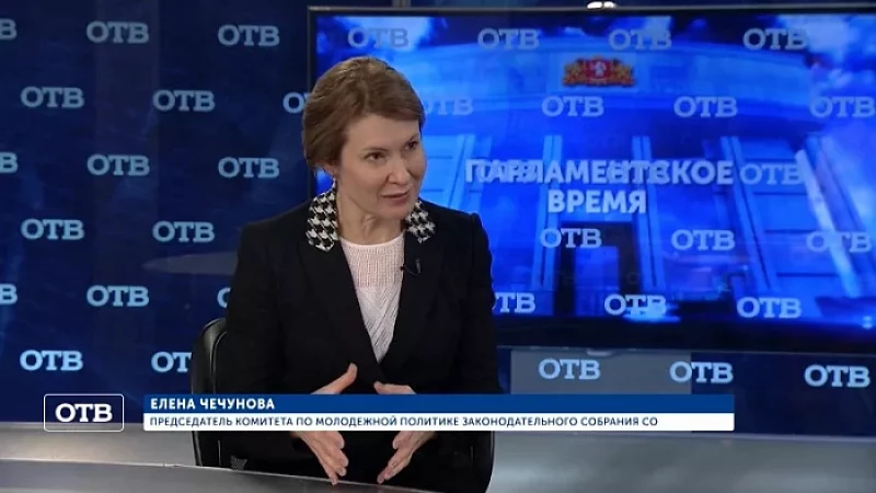 Свердловская область заняла 2 место в стране по событийному туризму