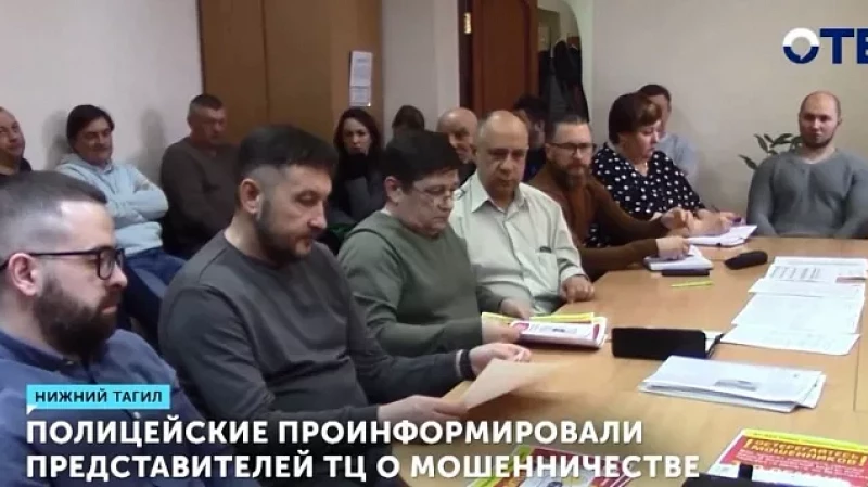 Полицейские проинформировали представителей ТЦ о мошенничестве