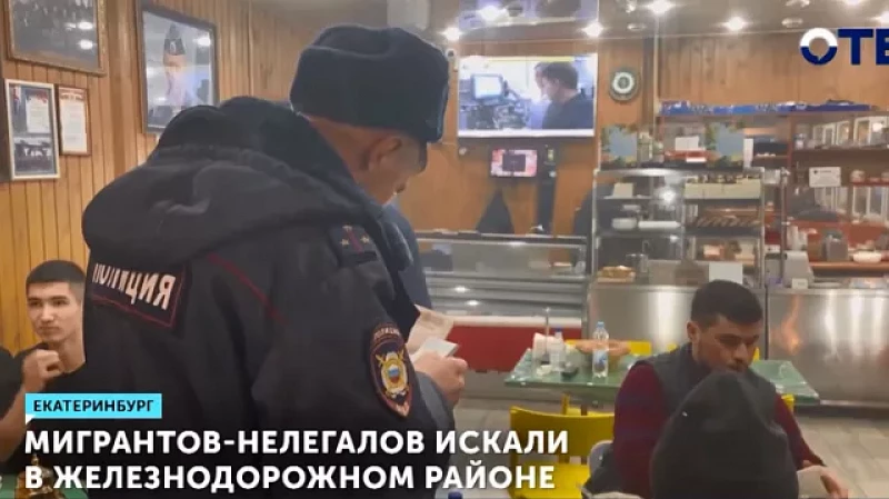 Мигрантов-нелегалов искали в Железнодорожном районе