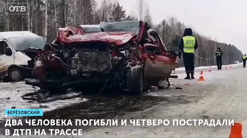 Три человека погибли и трое пострадали в ДТП на трассе