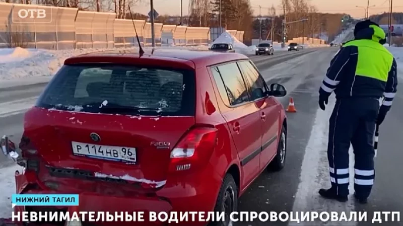 Невнимательные водители спровоцировали ДТП