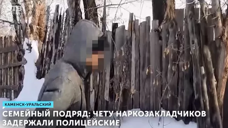 Семейный подряд: чету наркозакладчиков задержали полицейские