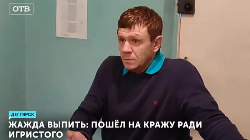 Жажда выпить: пошёл на кражу ради игристого