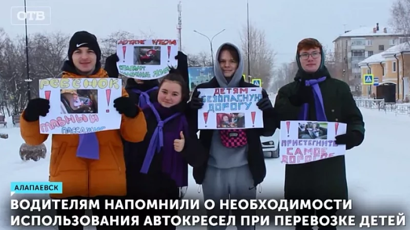 Водителям напомнили о необходимости использования автокресел при перевозке детей