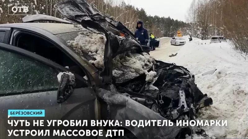 Чуть не угробил внука: водитель иномарки устроил массовое ДТП