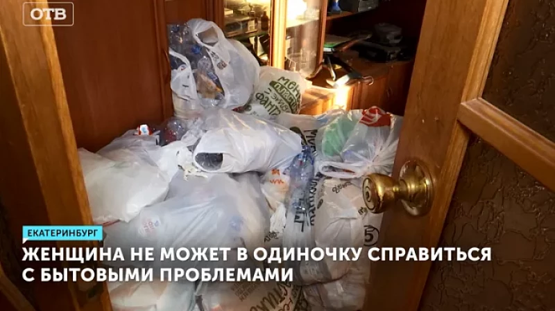 Женщина не может в одиночку справиться с бытовыми проблемами