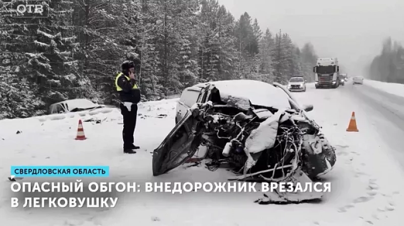 Опасный обгон: внедорожник врезался в легковушку