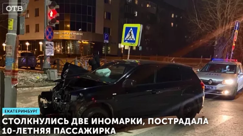 Столкнулись две иномарки, пострадала 10-летняя пассажирка