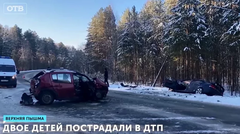 Двое детей пострадали в ДТП