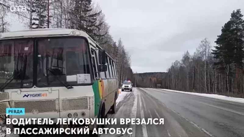 Водитель легковушки врезался в пассажирский автобус