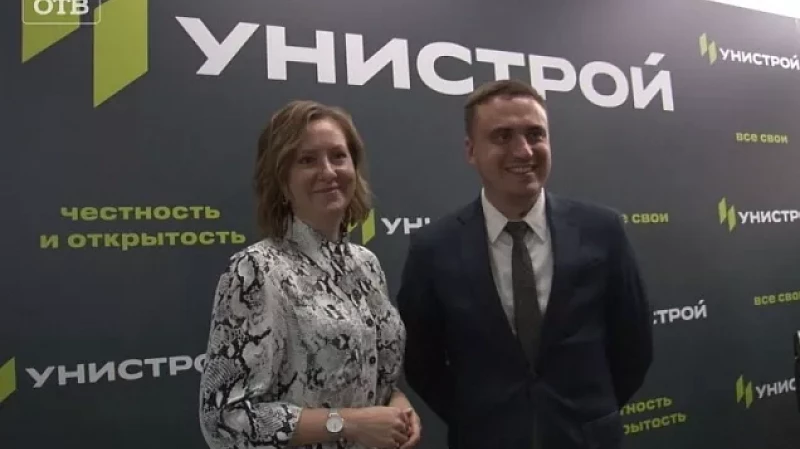 Казанский девелопер «Унистрой» открыл офис продаж в Екатеринбурге