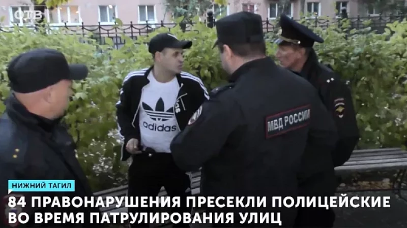 84 правонарушения пресекли полицейские во время патрулирования улиц