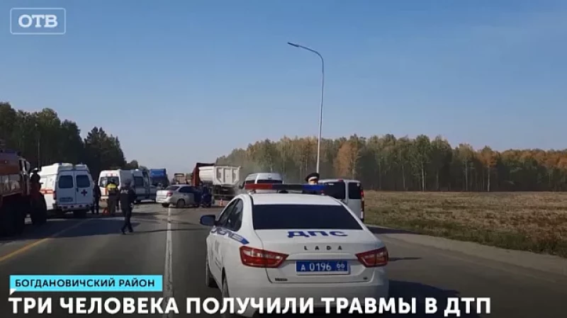 Три человека получили травмы в ДТП