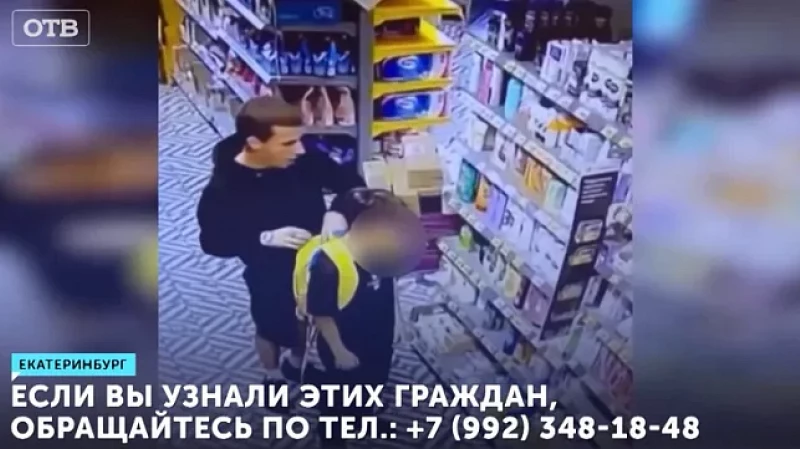 Мужчина вовлёк ребёнка в кражу
