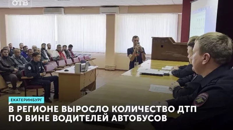 В регионе выросло количество ДТП по вине водителей автобусов