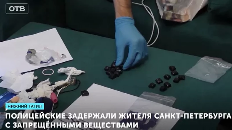 Полицейские задержали жителя Санкт-Петербурга с запрещёнными веществами