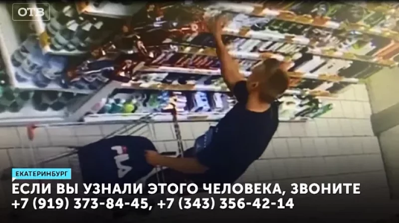 Молодой человек похитил 33 упаковки зубной пасты из сетевого магазина