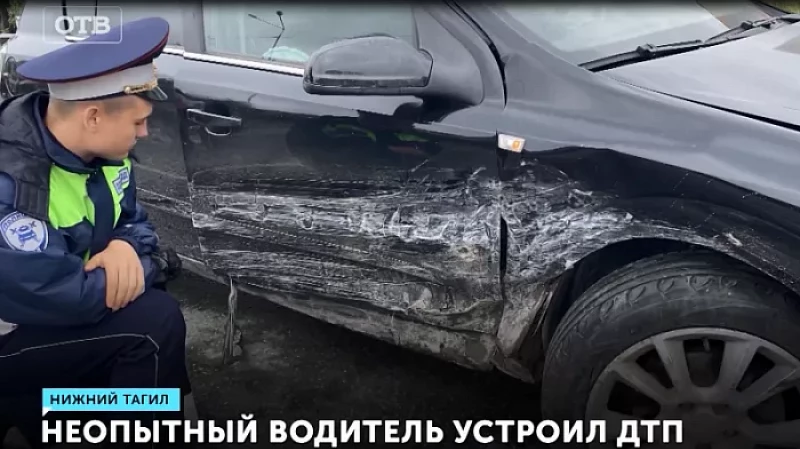 Неопытный водитель устроил ДТП