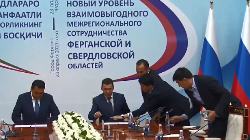 Уральские предприятия подписали соглашения с узбекскими компаниями