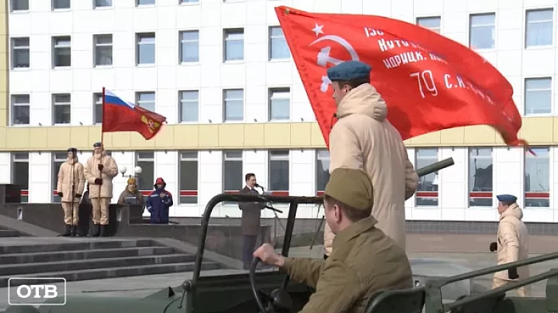 В Верхней Пышме прошла торжественная церемония передачи копии Знамени Победы