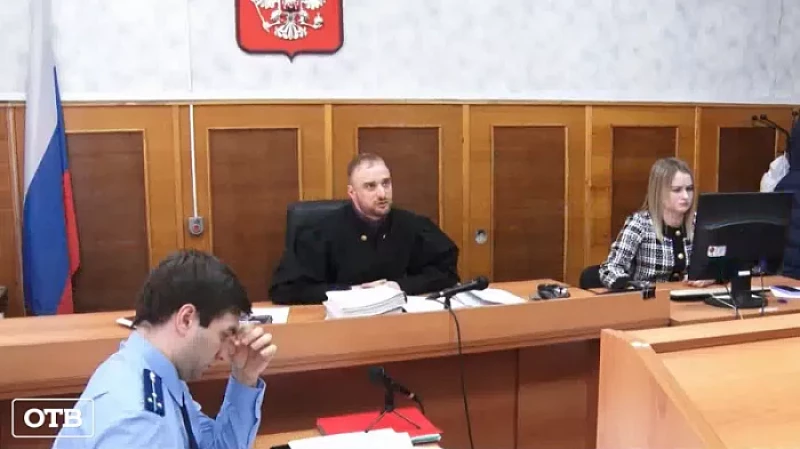 В Екатеринбурге судят мужчину, который притворялся спецагентом