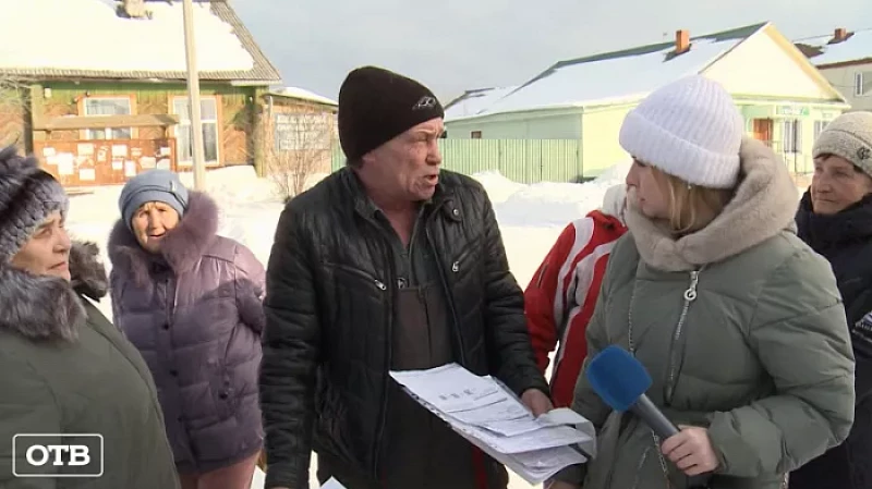 Жители уральских сёл получили ошеломляющие счета за электричество