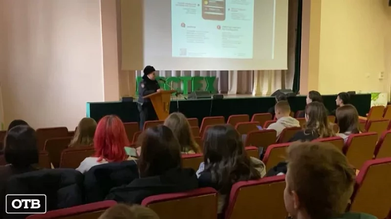 Доверчивая сотрудница Уральского лестеха отдала мошенникам почти 2,5 млн рублей