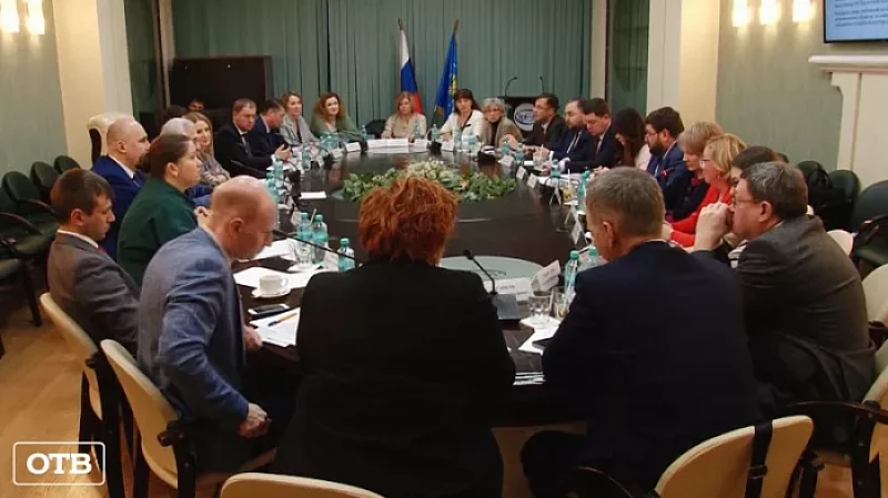 Федеральные и региональные эксперты обсудили в Екатеринбурге изменения в закон о бухгалтерском учёте