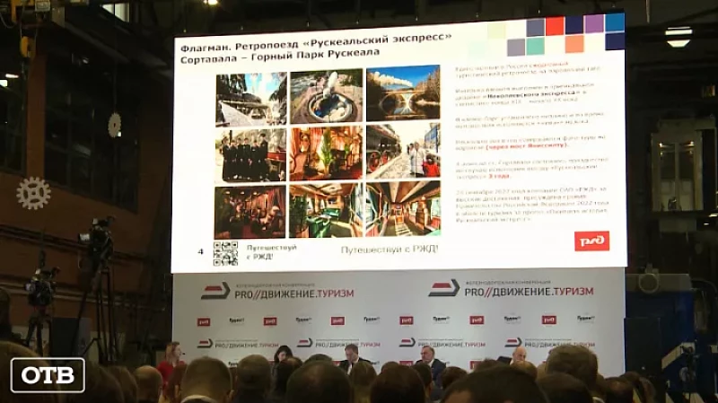 Первые туристы отправятся из Екатеринбурга в Верхнюю Пышму на ретропоезде
