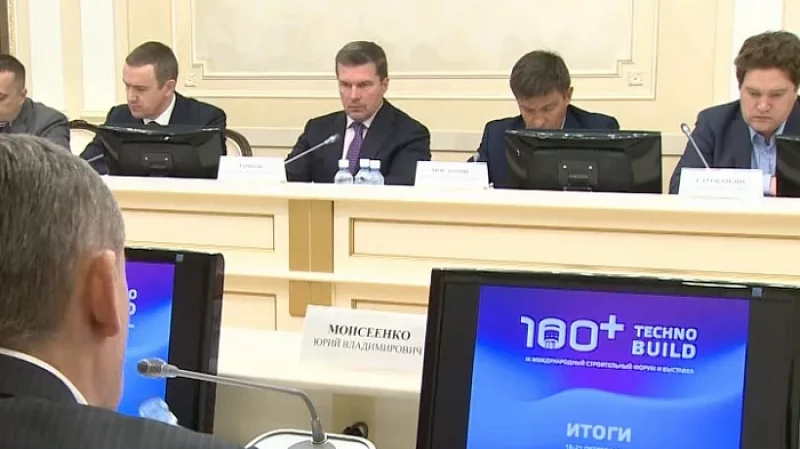 Международный строительный форум 100+ TechnoBuild пройдёт в Екатеринбурге следующей осенью
