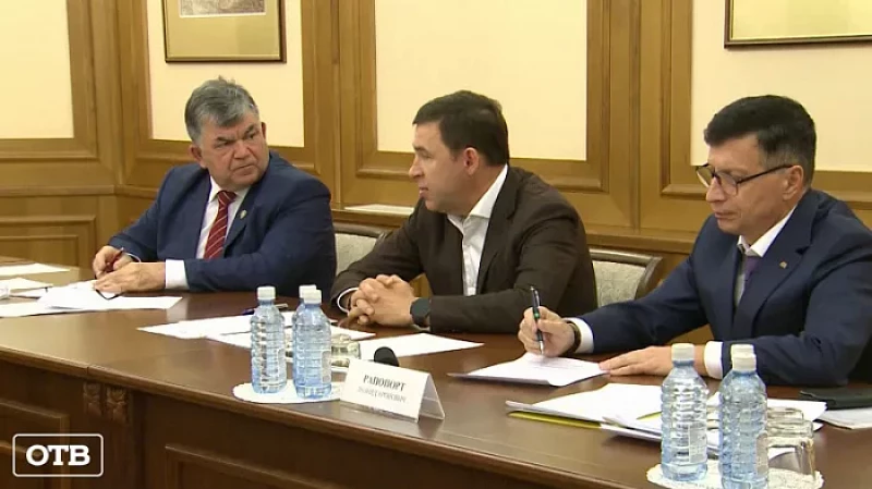 Губернатор Евгений Куйвашев провёл встречу с руководством Всероссийской федерации лёгкой атлетики