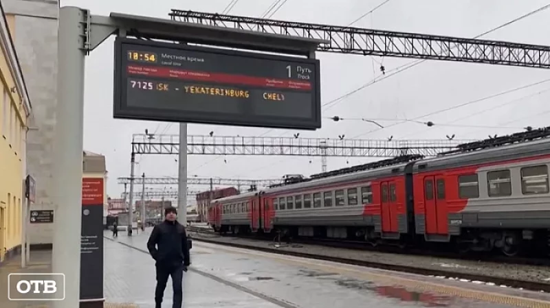 Первый «Орлан»: началось движение скоростных поездов по маршруту Екатеринбург – Челябинск