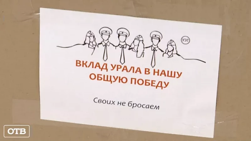 Волонтёры службы милосердия отправятся в прифронтовые зоны
