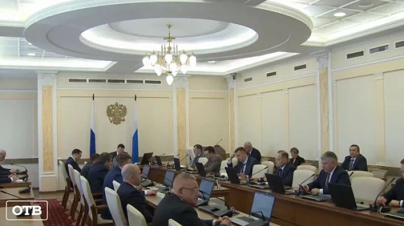 Свердловское правительство утвердило проект областного бюджета на 2023 год
