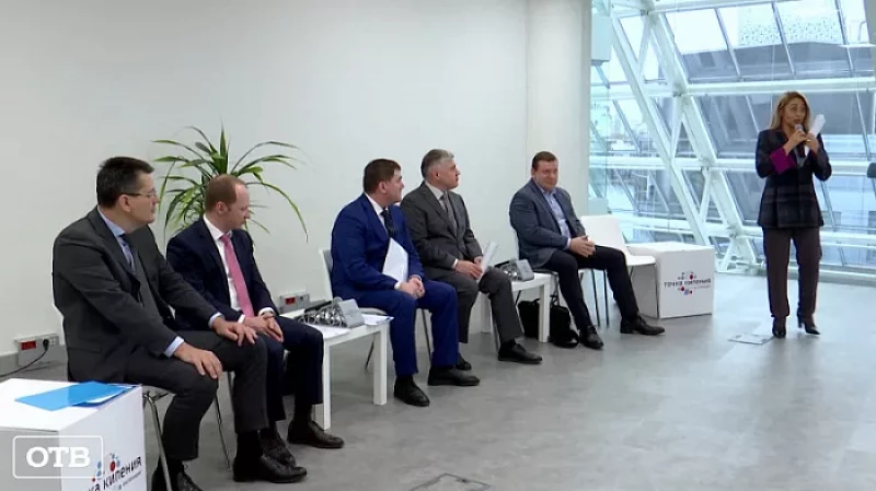 Опыт Екатеринбургской агломерации рассмотрят на федеральном уровне
