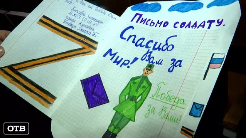 В Еланский учебный центр мобилизованным привезли детские письма и гуманитарную помощь