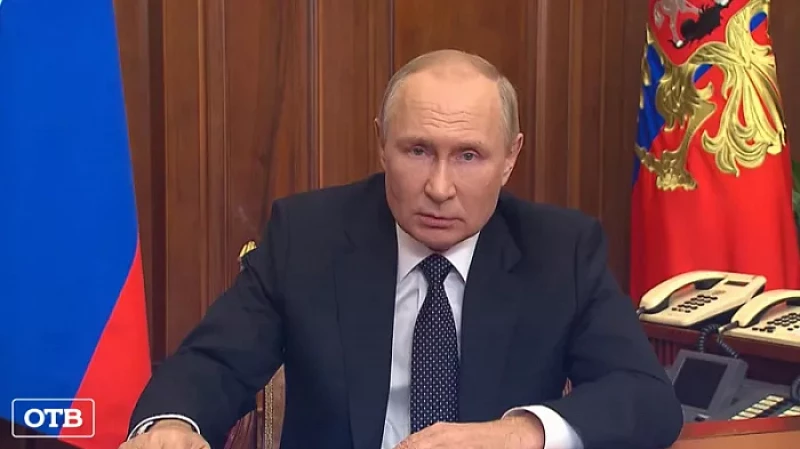 Частичная мобилизация: президент Владимир Путин выступил с обращением к россиянам