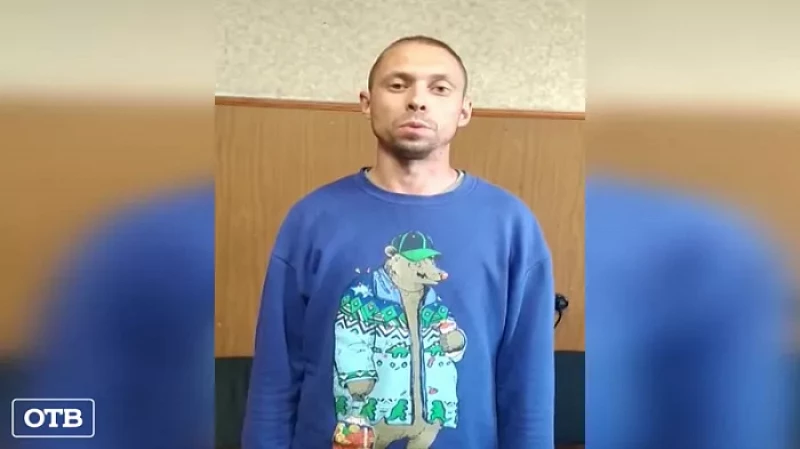 В Екатеринбурге полицейские задержали наркозакладчика с 450 граммами мефедрона