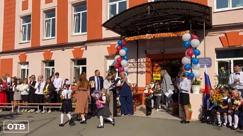 Больше 200 детей из ДНР и ЛНР пошли в свердловские школы