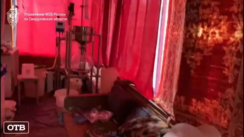ФСБ ликвидировала крупную нарколабораторию под Екатеринбургом: обнаружено 11 кг мефедрона