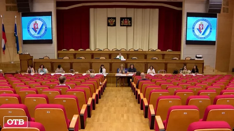 В Облизбиркоме состоялось распределение бесплатного эфирного времени для кандидатов в губернаторы Свердловской области