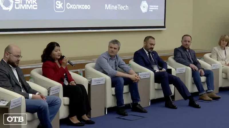 На «УГМК-ТЕХНО» ведущие горно-металлургические предприятия выразили намерение создать отраслевую IT-компанию