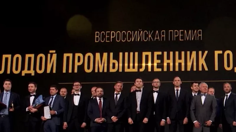 На ИННОПРОМе-2022 состоялся финал первой всероссийской премии «Молодой промышленник года»