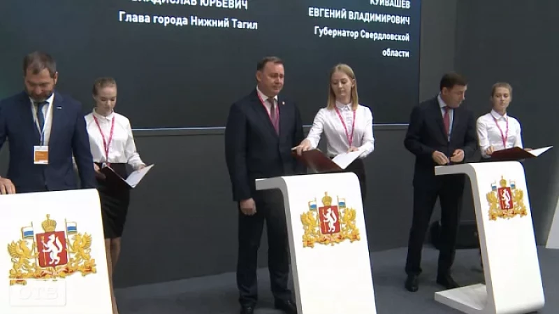 На развитие Нижнего Тагила дополнительно направят 4,2 млрд рублей