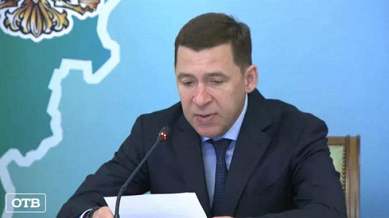 Евгений Куйвашев сохранил налоговые льготы для бизнесменов Свердловской области