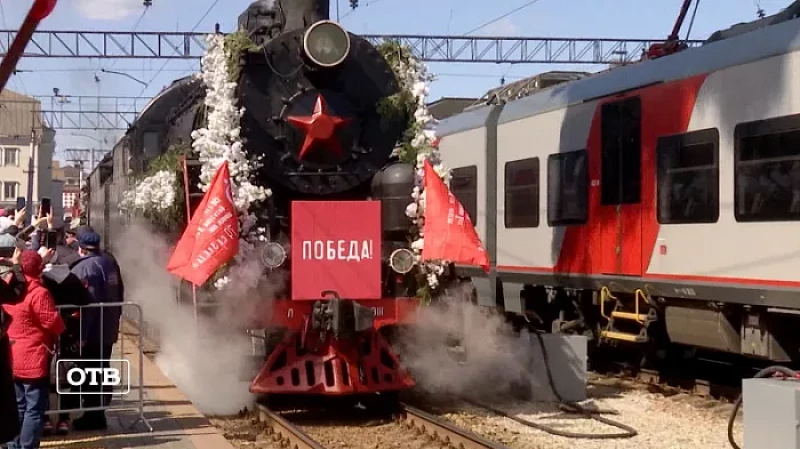Ретропоезд на паровой тяге сделал остановку в Екатеринбурге