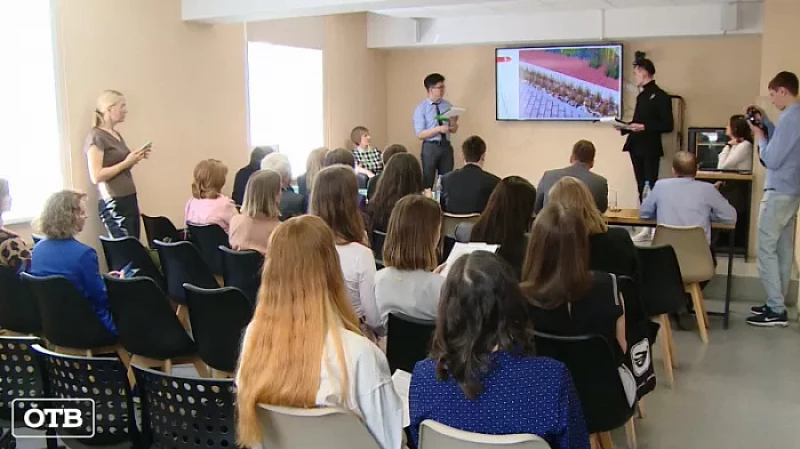 В Екатеринбурге состоялся финал конкурса «Проекты городских пространств»