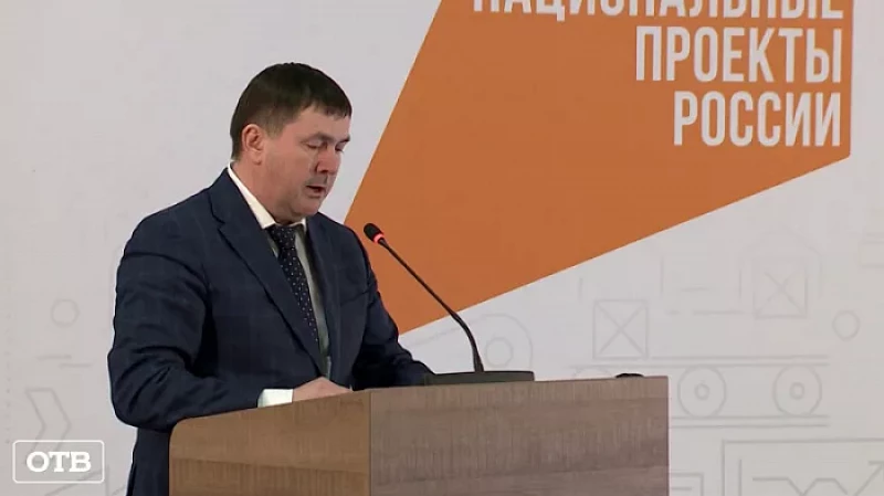 Свердловским промышленникам рассказали, как стать эффективнее