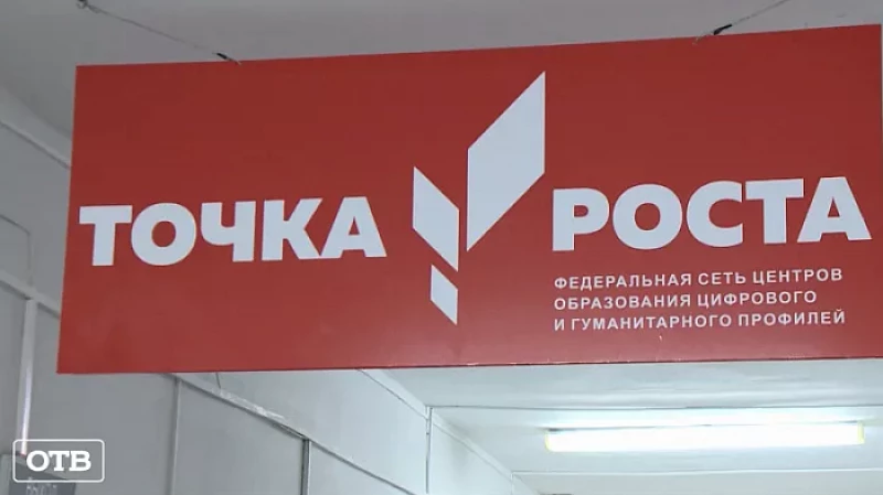 От Свердловской области на форум «Сильные идеи для нового времени – 2022» подали 70 креативных проектов