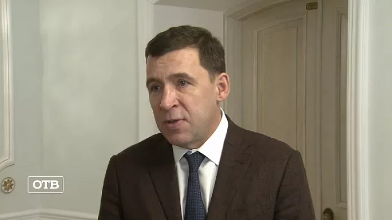 Губернатор Евгений Куйвашев: делаем ставку на частный бизнес